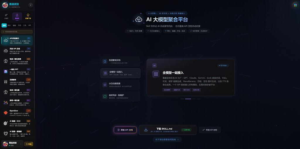 AIGC 视觉漫剧创作案例